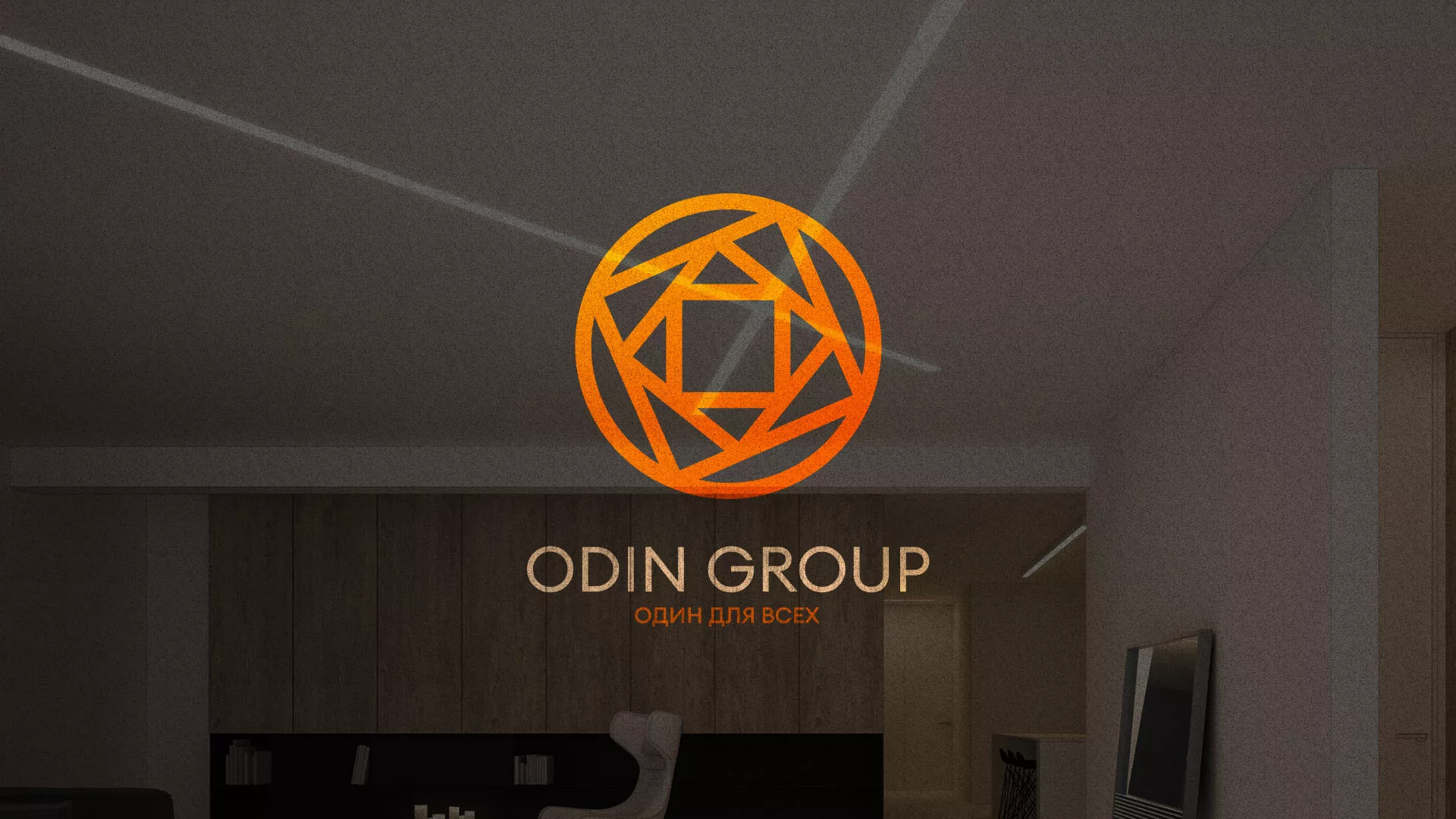 Разработка сайта в Белореченске для компании «ODIN GROUP» по установке натяжных потолков
